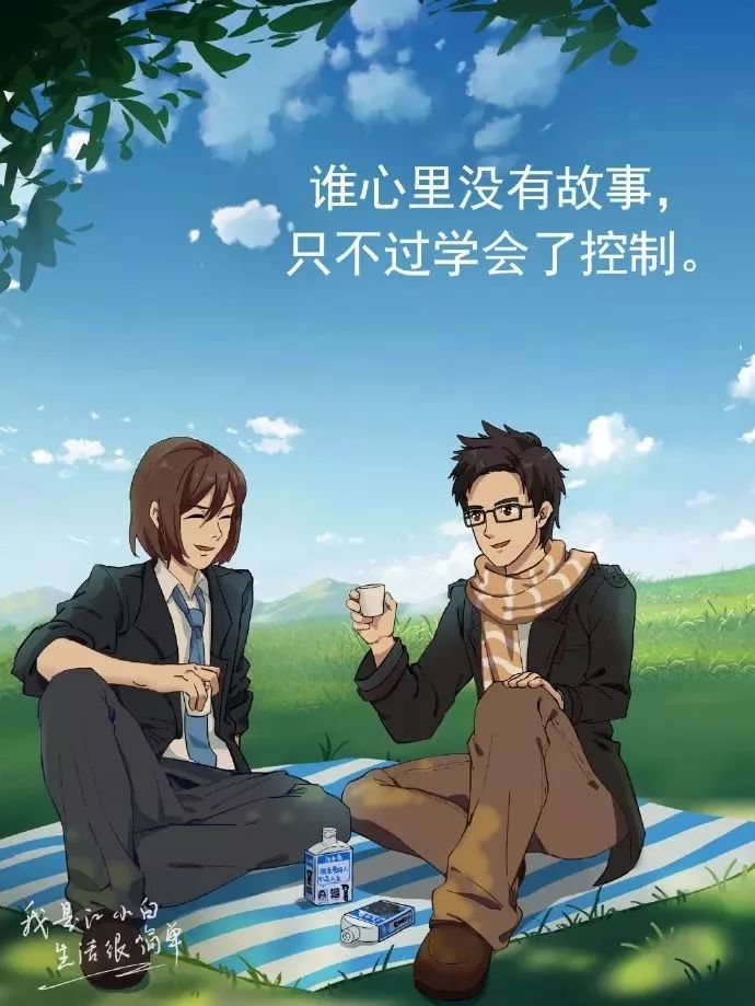 靠文案年賺2億！它是一家只賣20元小酒的公司？