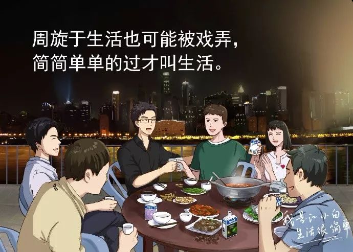 靠文案年賺2億！它是一家只賣20元小酒的公司？