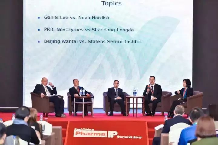 第二屆中國醫藥知識產權峰會，嘉賓們都談了什么？