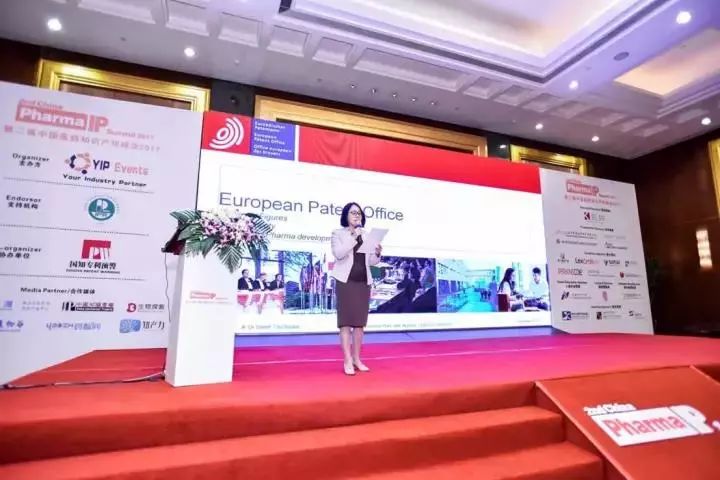 第二屆中國醫藥知識產權峰會，嘉賓們都談了什么？