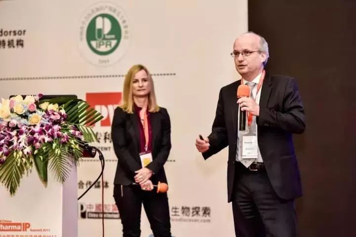第二屆中國醫藥知識產權峰會，嘉賓們都談了什么？