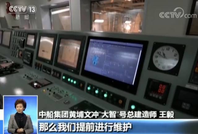 世界領先！我國造出了一艘“會思考的船”！
