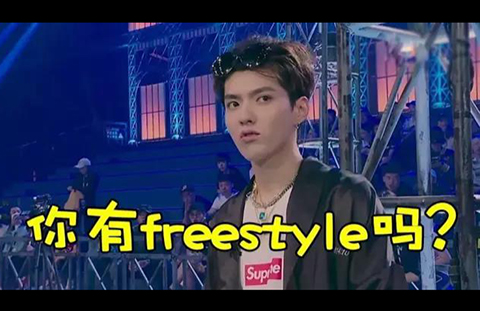 2017十大網絡流行語商標申請！freestyle最多，皮皮蝦次之