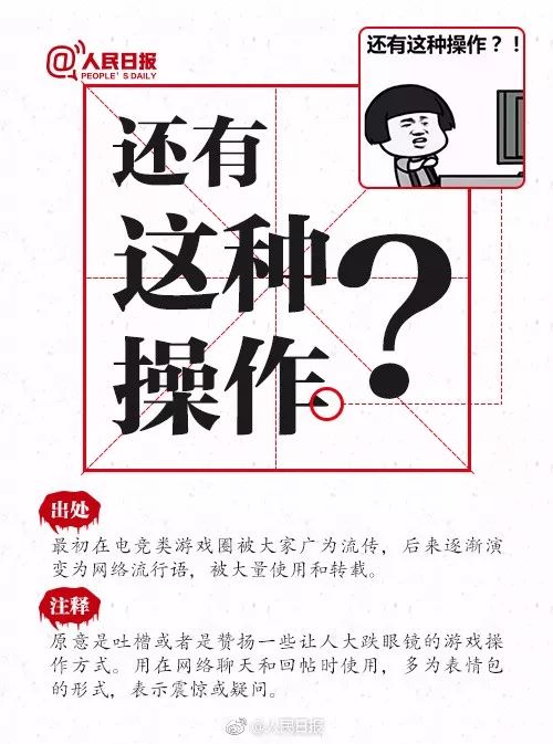 2017十大網絡流行語商標申請！freestyle最多，皮皮蝦次之