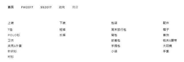 一家賣衣服的企業真能因著作權讓iPhone X禁售？