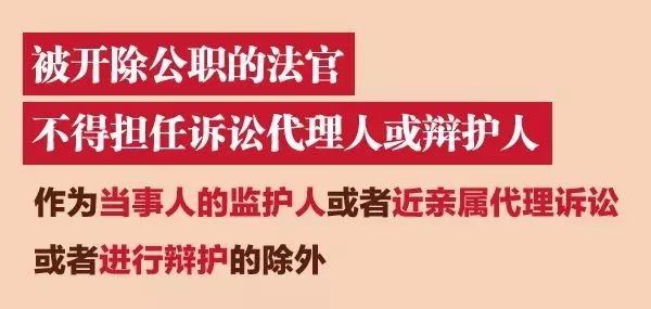 法官法修訂：取消審判員稱謂！