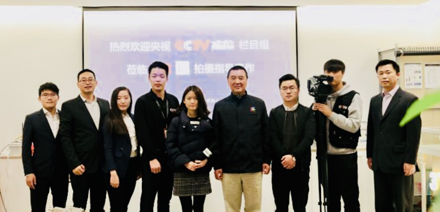 CCTV走進派富，見證專利技術與實體經濟結合的新模式