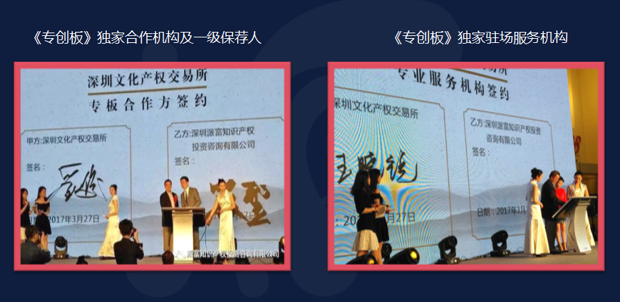 CCTV走進派富，見證專利技術與實體經濟結合的新模式