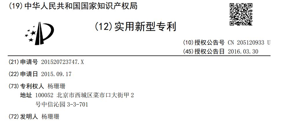 17件專利被無效！“專利流氓”遭大疆阻擊