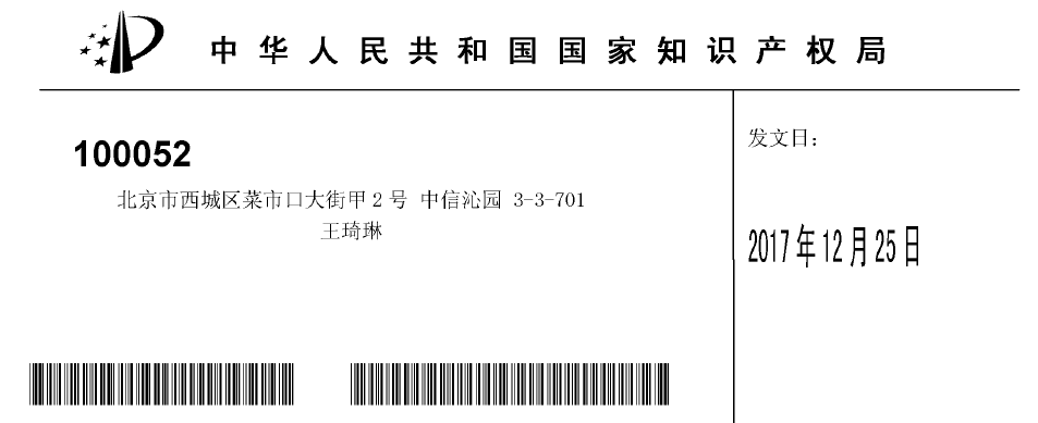17件專利被無效！“專利流氓”遭大疆阻擊
