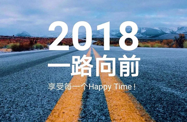 【晨報】五部門聯合發文強調境外投資要保護知識產權；被告杭州公司北京再敗訴 侵權“大頭兒子”賠87萬