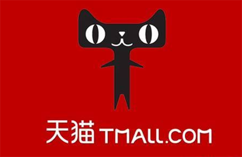 17家山寨“天貓公司”遭訴中禁令，要求立即更名?。ú枚〞模? title=