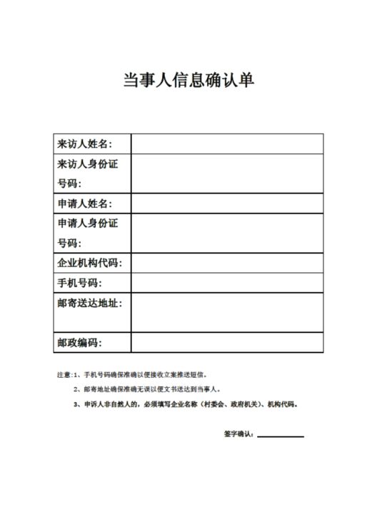 如何高效完成「商標行政訴訟再審」立案！