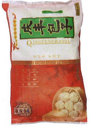 一個“慶豐”包子引發的惡意“傍名牌”案