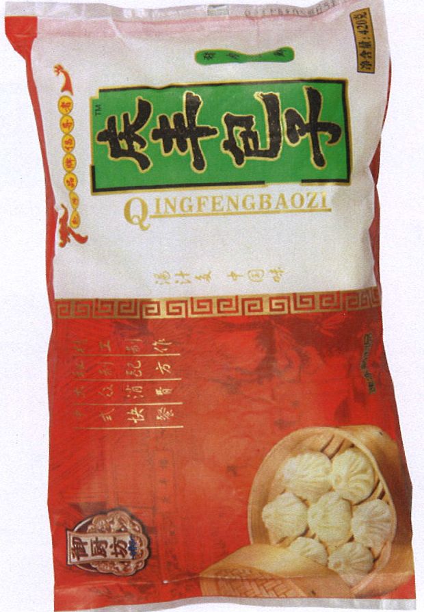 一個“慶豐”包子引發的惡意“傍名牌”案