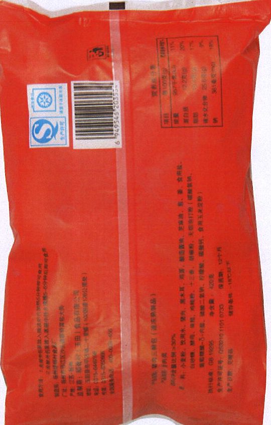 一個“慶豐”包子引發的惡意“傍名牌”案