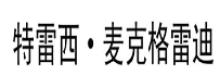 商標局：惡意搶注商標，依法駁回沒商量!