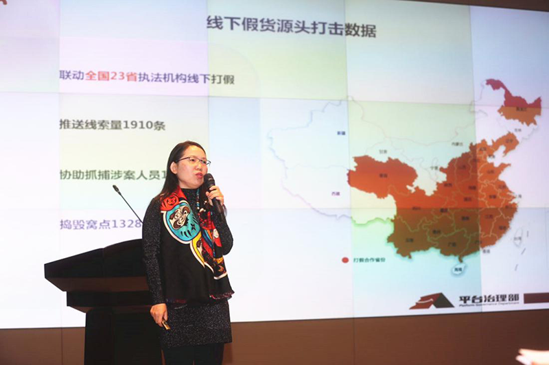 阿里巴巴發布歷史上第一份知識產權年度報告！