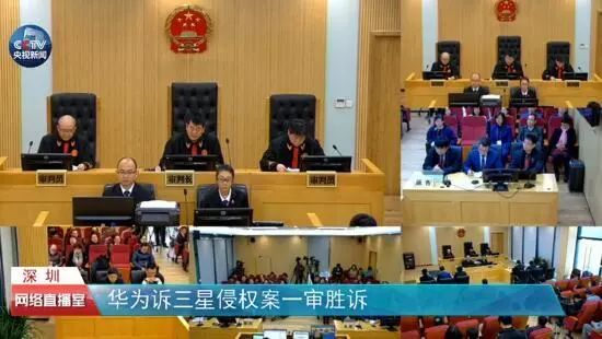 華為訴三星侵害4G標準專利案獲勝！法庭透露通訊標準專利收費標準