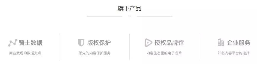 「維權騎士」再獲 1600 萬元A輪融資！新諍信領投，青銳資本跟投
