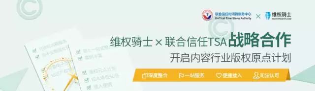 「維權騎士」再獲 1600 萬元A輪融資！新諍信領投，青銳資本跟投
