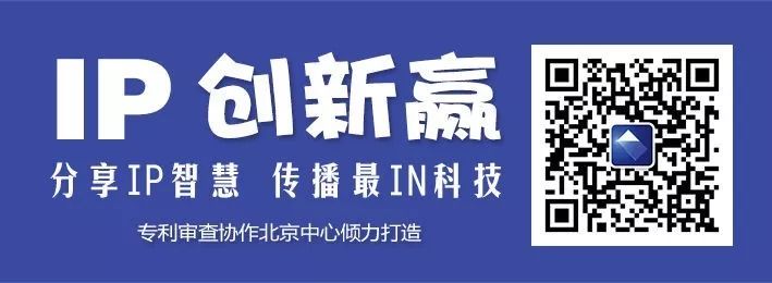 盤點各類運動服飾中的專利技術！