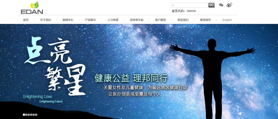 索賠1億元！打響專利戰！理邦儀器起訴邁瑞生物（訴訟公告全文）