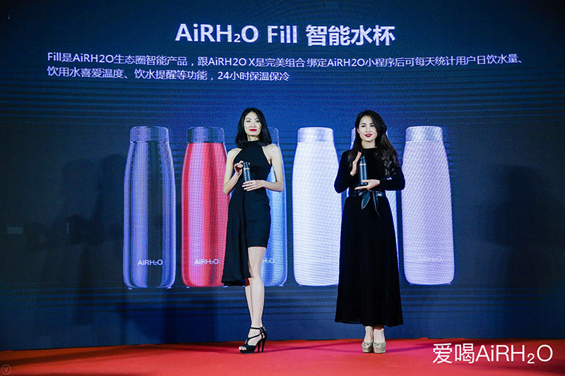 “共享直飲水” 改變人類飲水方式，愛喝人工智能直飲機全球發布
