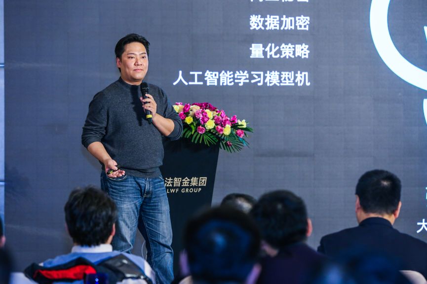 法智金集團布局「區塊鏈+事聯網」促知識產權安全流轉！