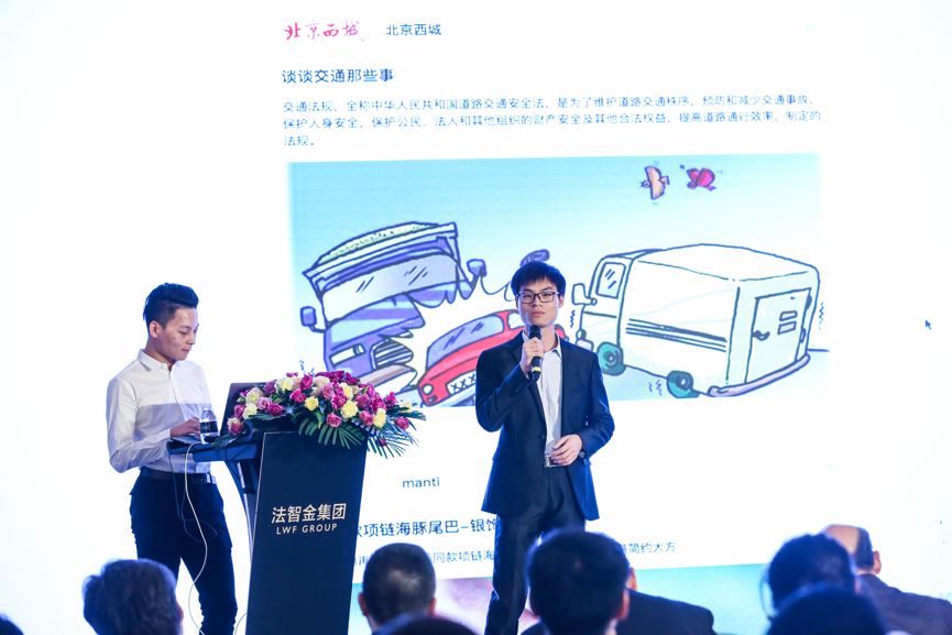 法智金集團布局「區塊鏈+事聯網」促知識產權安全流轉！