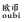 炒幣？看看帶「幣」字的商標審查標準