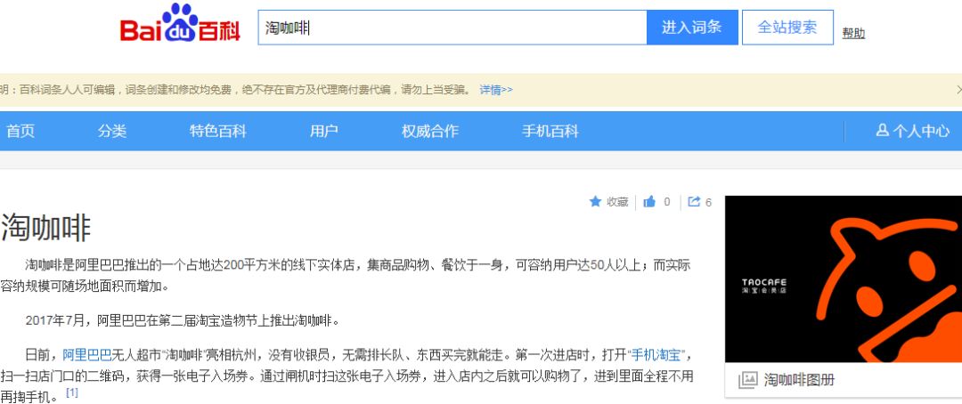 拿完就走！剛開張的亞馬遜無人零售店要來搞事情？