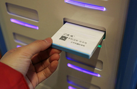 共享充電寶行業開創者「來電科技」的專利維權訴訟之路