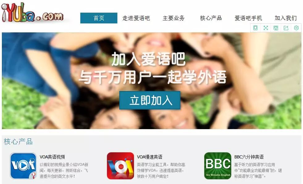 稱“BBC”商標被侵犯，英國廣播公司起訴索賠50萬
