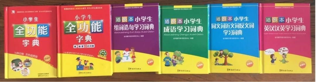 認為商務印書館「新華字典」為未注冊馳名商標，法院判定華語出版社侵犯商標權及不正當競爭