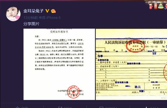 判離！「王寶強訴馬蓉離婚案」一審宣判