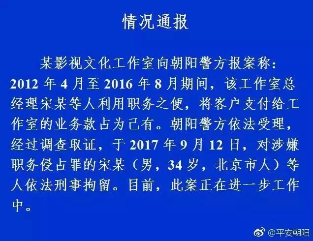 判離！「王寶強訴馬蓉離婚案」一審宣判