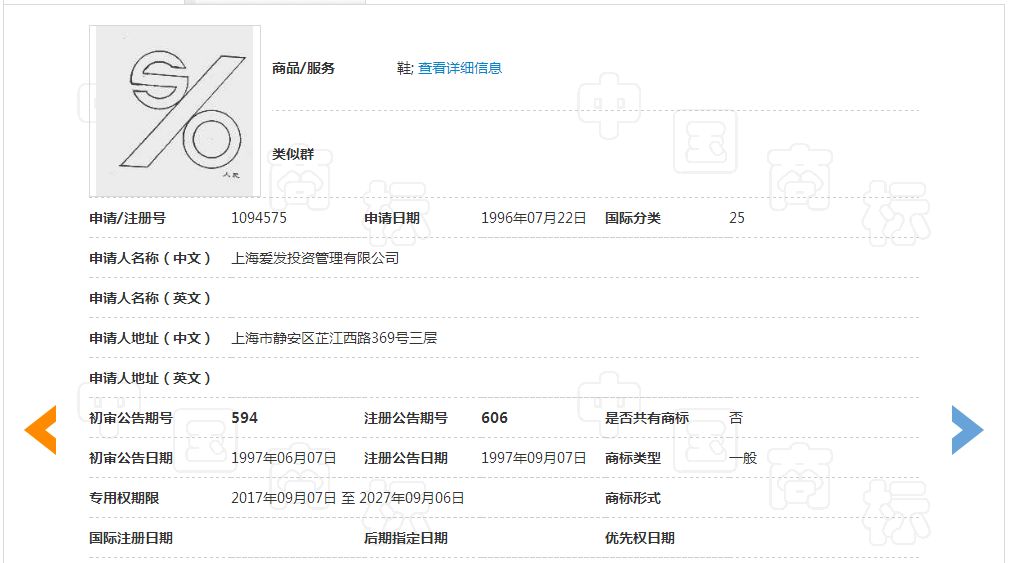 「人民勞?！股虡笋g回復審決定書（全文）