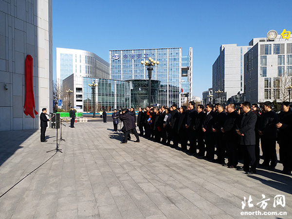 天津市第三中級人民法院揭牌 新設立天津知識產權法庭