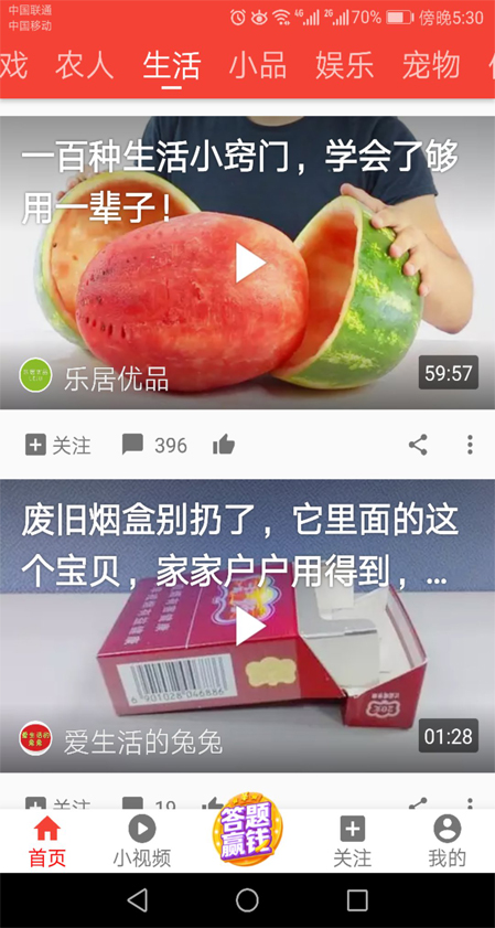 今日頭條旗下「西瓜視頻」頻繁遭專利侵權投訴和起訴！