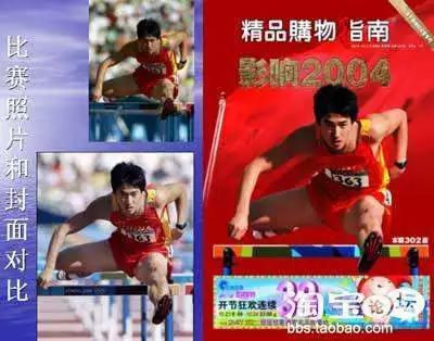 “葛優躺”該如何躺？再議名人肖像權的保護