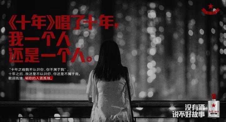 「紅星二鍋頭」的那些專利故事！