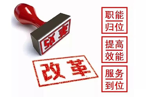 【改革】重組國家知識產權局，將會怎樣影響知識產權市場？
