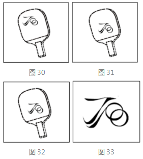 日本「新型商標」申請類型介紹！