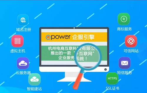 ePower！新型“區塊鏈”思維的互聯網+商標管理平臺