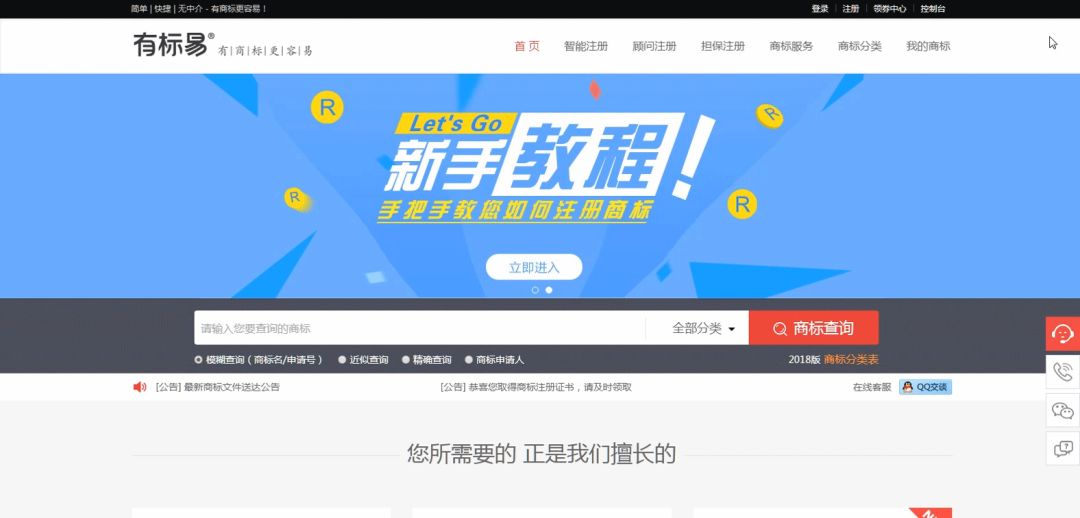 ePower！新型“區塊鏈”思維的互聯網+商標管理平臺