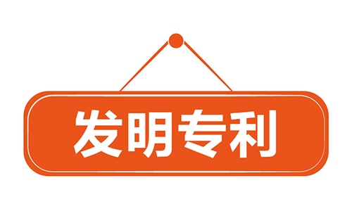 【優蟻網】淺析英國專利年費制度