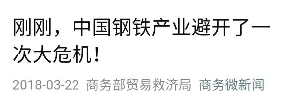 就在剛剛，中美貿易戰打響了！