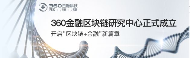「區塊鏈技術」在知識產權行業中能搞出什么事情?