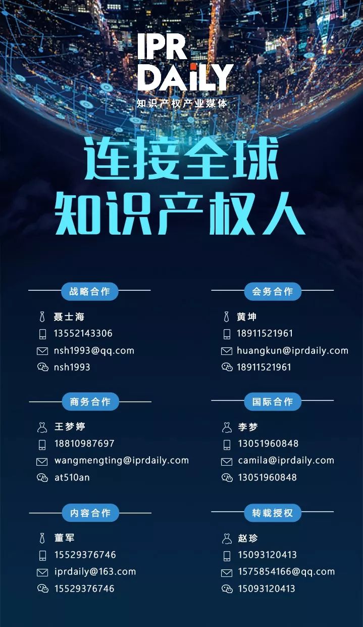 杭州西湖法院開審網紅「鮑師傅」商標權之爭！
